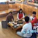 별미뼈해장국 이미지