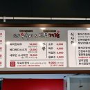 간장게장앤새우장 이미지