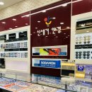 신세기안경서창점 이미지