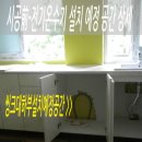 삼우전기상사