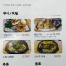 미미참치 이미지