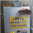부영빌딩 | 포항유아미술 아이들의 창의력을 키워주는 놀작마이아트 포항부영아트학원 후기