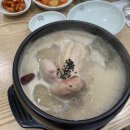 지호한방삼계탕 미사점 이미지