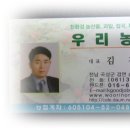 겸면농장 이미지