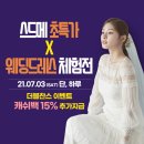 한나스킨케어 - 달서구 | 한나스킨케어