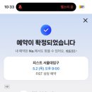 버스정류장 05-208 이미지