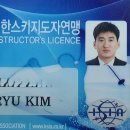 한국체대 다온태권도 이미지