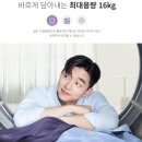 위닉스부산