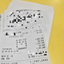 신한마트 | 갤럭시 S26 울트라 사전예약 이마트 일렉트로마트 구매후기