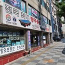 공공당구클럽 매일경제