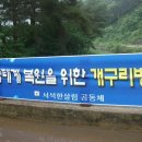 김경진농장 이미지