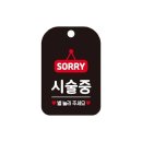 간판병원 - 서귀포시 번영로 3512-10 | 간판병원