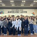 서울특별시 동부병원 이미지