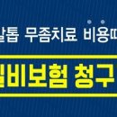 그랜드연합의원 이미지