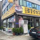 가마솥토종순대국밥 이미지