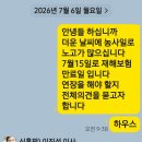 신흥농장 Daum카페