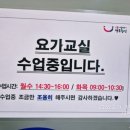 요가교실A 이미지