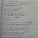 블레싱영어