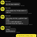 경도정비 | 미야코지마 뚜벅이 여행 Day 2: 파다미야코 바다거북 스노클링 후기(+아쉬웠던 점)