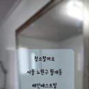 해인베스트빌 네이버블로그