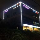 피아노프라자