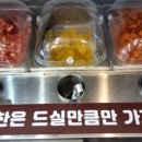 수유리우동집문래역점