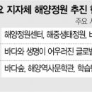 해양정원 이미지