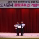 평화공사 이미지