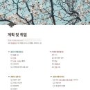 백두산약국 | 새로움 그득히 담은 깔짝거림