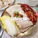 11530-16-04 | 신도림 고기 맛집 신도림역 근처 손정보쌈칼국수 포장 꿀맛