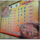 한우가식당 이미지