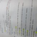 ㅊㅈㄹse p94명목집단기법milti voting 이미지