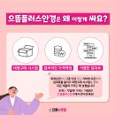 으뜸플러스(명지점) 이미지