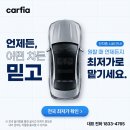 캡틴카클리닉 네이버블로그