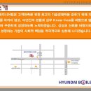 에이치디엔지니어링