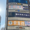 에이콘어학원 네이버블로그