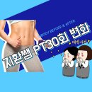 네오피트니스 이미지