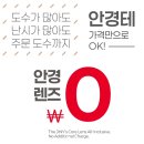 지니스 동양점 이미지