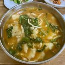 사랑한다면봉곡어탕칼국수