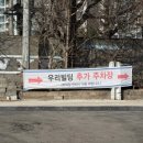 파리바게뜨 광주태전점