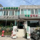 바다 칼국수 | [인천-문학동] 신선한 해물이 가득한 문학경기장 맛집 '맑은바다해물칼국수' 후기