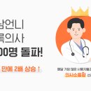 강남언니
