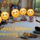 폴짝폴짝 이야기 숲 이미지