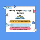 케이투수학초등학원