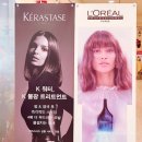 모즈헤어&네일