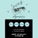 소수집중 바이올린 이미지