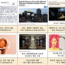 한국방역 정책브리핑