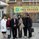 가정보건진료소 이미지