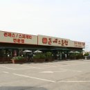 돈까스클럽 김포강화점 이미지