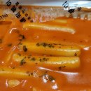 우리할매떡볶이용마산역점